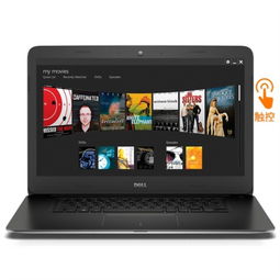 戴尔Inspiron 15BR 1848T 经典与实用兼具的笔记本电脑深度评测