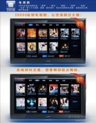 彦方电脑公司网站设计 产品信息相册图片的精妙诠释