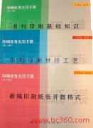 科技背后的眼睛 计算机维修中的艺术与洞察