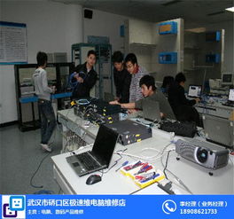 思特维电脑维修 专业计算机网络维护与网站设计推荐商家