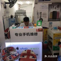 计算机维修服务信息全览