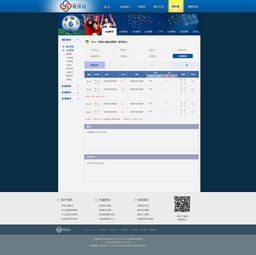网站设计与计算机维修 现代数字时代的双翼