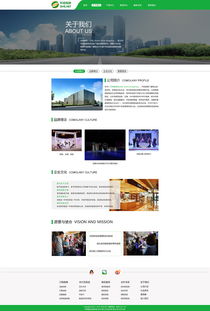 企业网站设计与计算机维修 数字化时代的高效结合